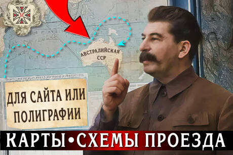 Карты и схемы проезда в любом городе Мира - на основе Google Map